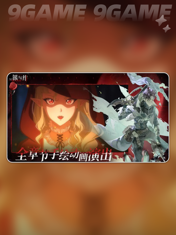 🔥银与绯：高颜值恋爱手游！💘截图4