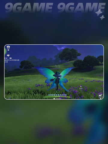 ✨伊莫美梦蝶玩法全解析！🦋🎮截图3