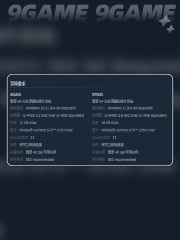 🔥我独自升级！起立配置曝光💥截图3