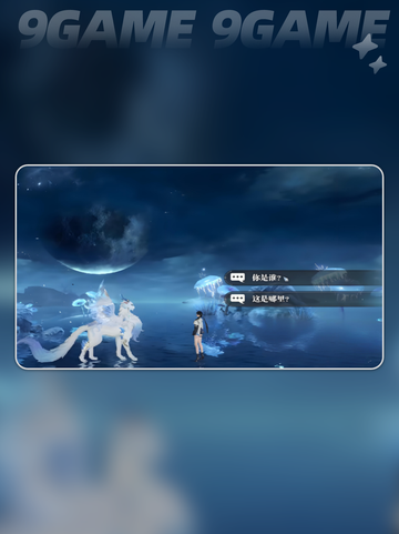 🔥斗罗猎魂世界内存需求大揭秘！🎮📱截图5