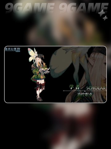 🔥FF14手游上线时间曝光！💎水晶世界玩法全攻略✨截图4
