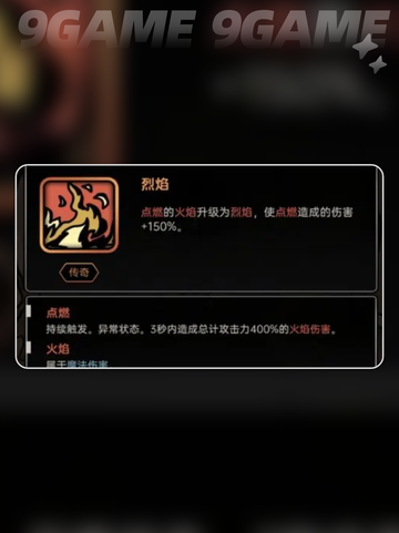 🔥绝地鸭卫雷火刀出鞘！💥截图3