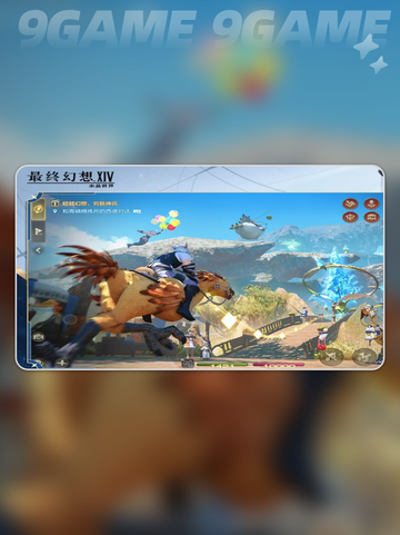  FF14手游铸甲匠🔥水晶世界职业解析💎截图2