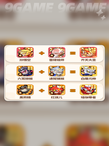 🔥魔宠降临：白眉元帅值得养吗？💡截图4