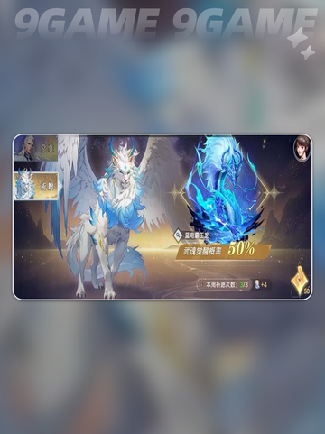 🔥斗罗猎魂魂环全攻略💎轻松获取技巧大公开✨截图4
