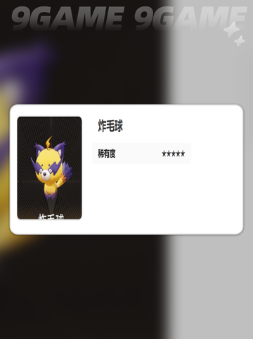 二重螺旋全魔灵一览分享截图4