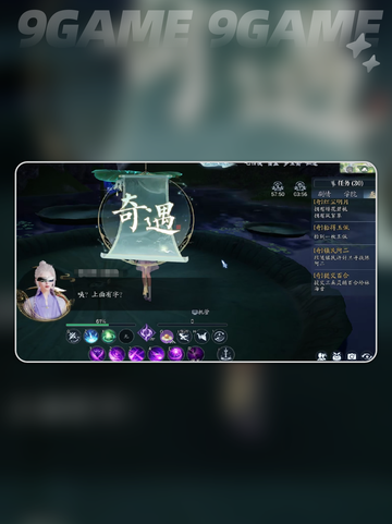 天音寺奇遇全流程💡诛仙2手游必看！🎉截图3