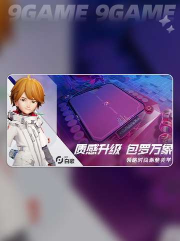 王者万象棋是什么游戏介绍截图5