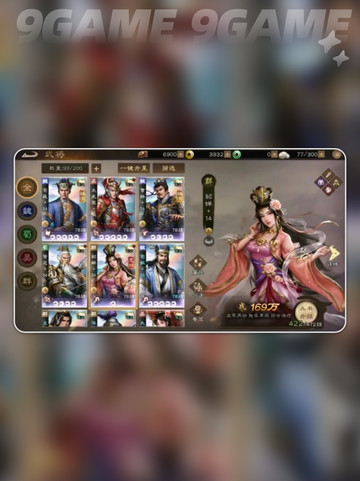 🔥貂蝉技能强度曝光！✨截图2