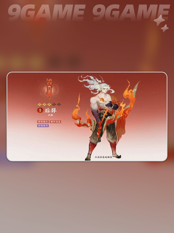 🔥指间山海T0角色TOP榜💥截图2