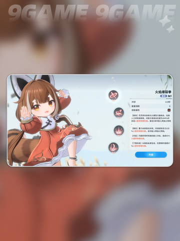 💙蓝色星原旅谣内测时间🔥预约方法🌟截图4