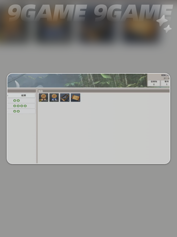 🚢大航海挂机暴富秘籍🔥截图5