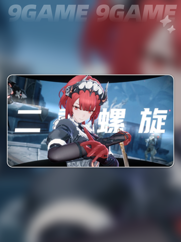 🔥二重螺旋转印模块获取攻略✨截图3