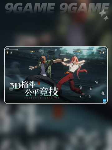 🔥异人之下手游玩法大揭秘！✨截图3