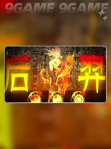 🔥指间山海：后羿超强特点大揭秘💥截图3