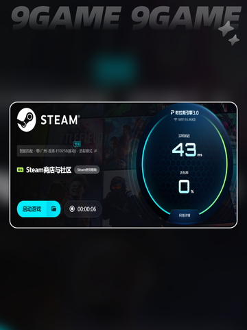 🔥Steam游戏闪退怎么办？超全解决方法来啦！💥🎮截图6
