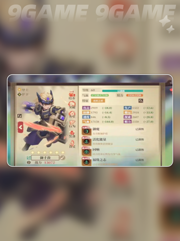 筑城与探险职业有哪些介绍截图3