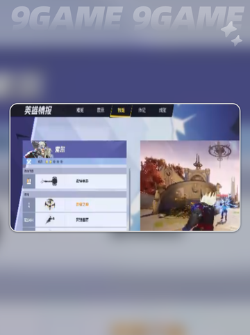 漫威争锋英雄技能介绍介绍截图4