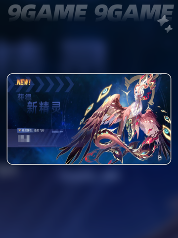 🔥赛尔号巅峰之战三端互通？数据同步全解析！🎮截图4