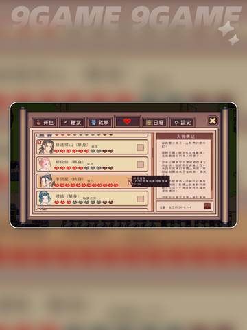 🔥江城创业记李望星剧情全攻略✨截图5
