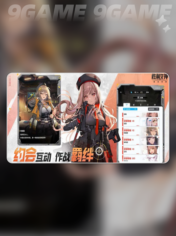 胜利女神皮肤怎么获得分享截图2