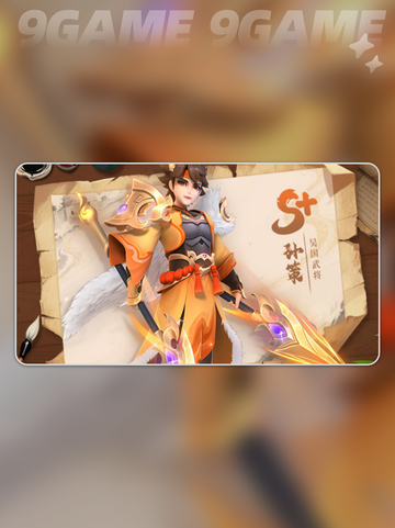 三国平民必养神将🔥💥截图4