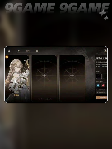 🔥黑色信标上线时间⚡公测玩法抢先知💥截图5