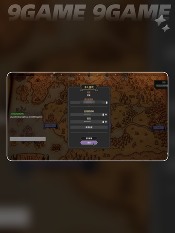 🔥为了吾王多人模式玩法大揭秘！🎮截图5