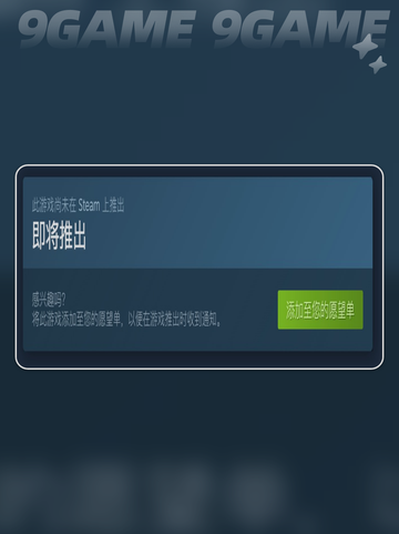 死亡之屋2重制版最新消息有什么分享截图3