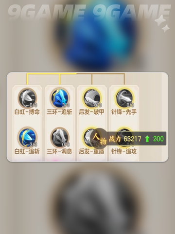💥长风问剑录好玩吗？梦想世界手游特色揭秘✨截图4