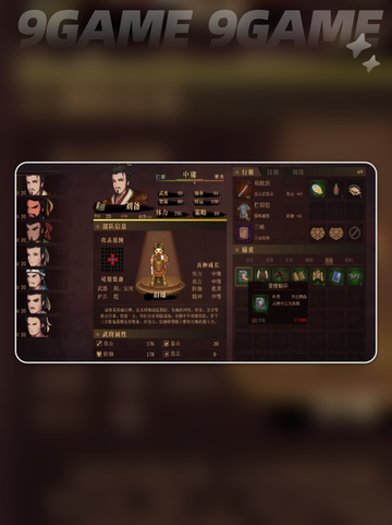 建安外史青铜虎符作用大起底✨历史迷必看！截图5