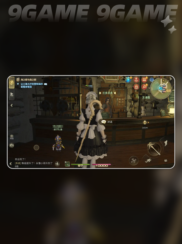 💥FF14锻铁匠快速升级攻略🔥Crystal World必备技巧！✨截图4