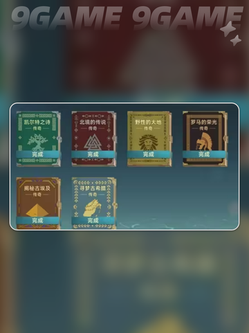 大航海时代海战与探险攻略介绍截图2