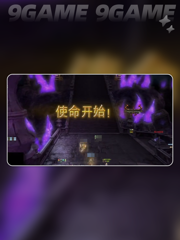 🔥FF14手游暗之世界团灭技巧大公开！💎截图2