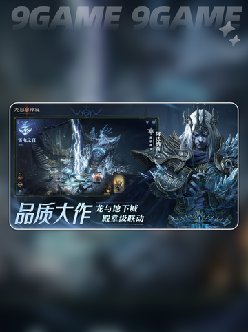 🔥龙息神寂单机版下载地址分享🎮截图5