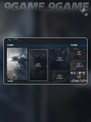 逆战未来🔥新手必看❗玩法规则全揭秘🎮截图5