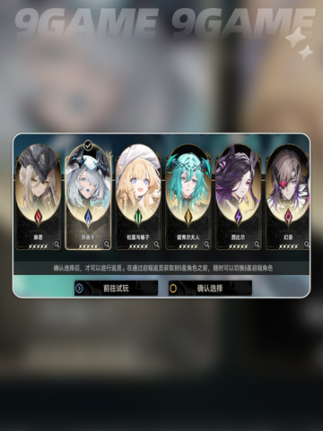 🔥二重螺旋五星自选攻略✨截图2