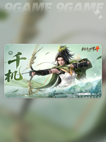 剑侠4🔥千机门派全攻略💥截图2