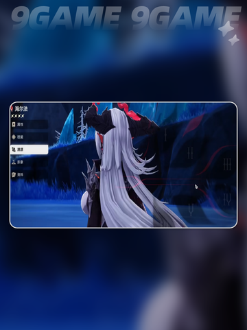 🎮二重螺旋角色养成全攻略！✨截图5