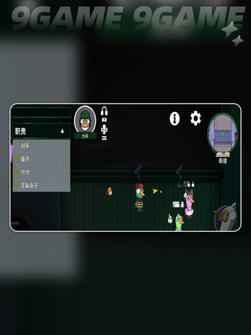 🔥鹅鸭杀士兵玩法大揭秘！🎮✨截图4