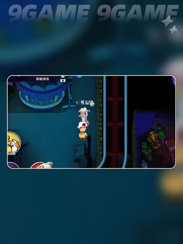 🎭鹅鸭杀默剧演员玩法大揭秘！✨截图3