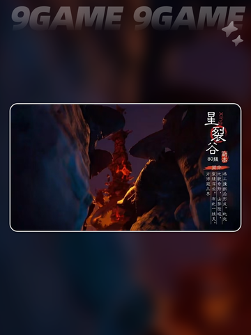 🔥灵妖劫：超燃妖幻冒险！💥截图4