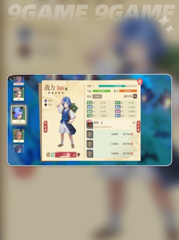 筑城与探险职业有哪些介绍截图5