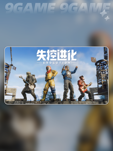 🔥失控进化烟雰榴弹✨超强效果揭秘💥截图2