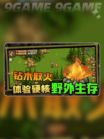🔥荒野守则是什么游戏？揭秘超刺激生存玩法！💥截图4
