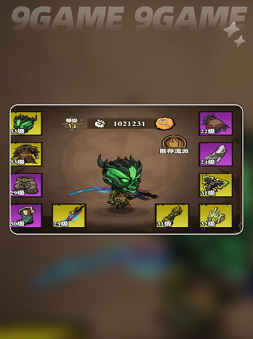 🔥无尽探险队火刀神配💥截图4