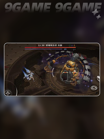 🔥辉烬废墟BOSS速杀攻略💥截图4