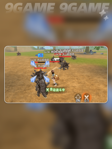 🔥飞飞重逢装备神级强化💥截图5