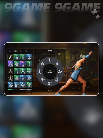pubg摄影达人舞蹈怎么获取介绍截图2