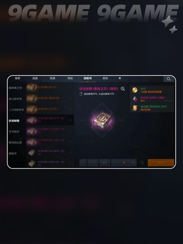 🔥天堂2盟约内测开抢！🎮截图6